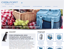 Tablet Screenshot of coolfort.ru